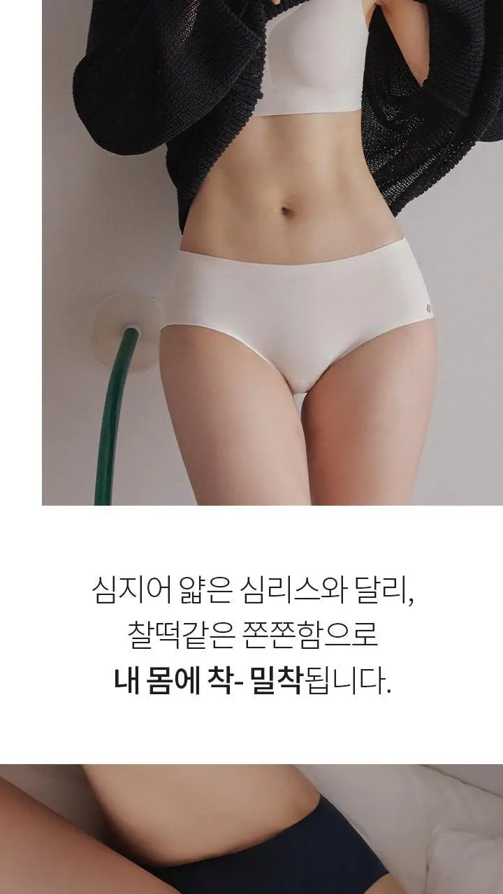 [슬림9] 네모팬티 뉴베이직 컴팩트 (3 colors) 상세페이지 5